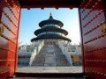 Détails : Vacances Chine
